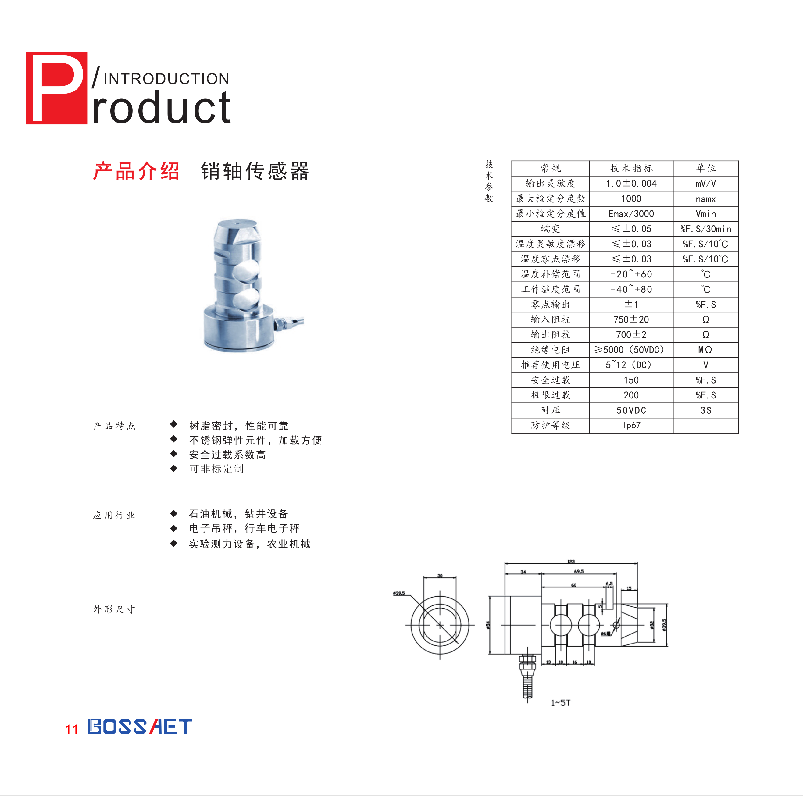 圖冊資料1-1_15.png