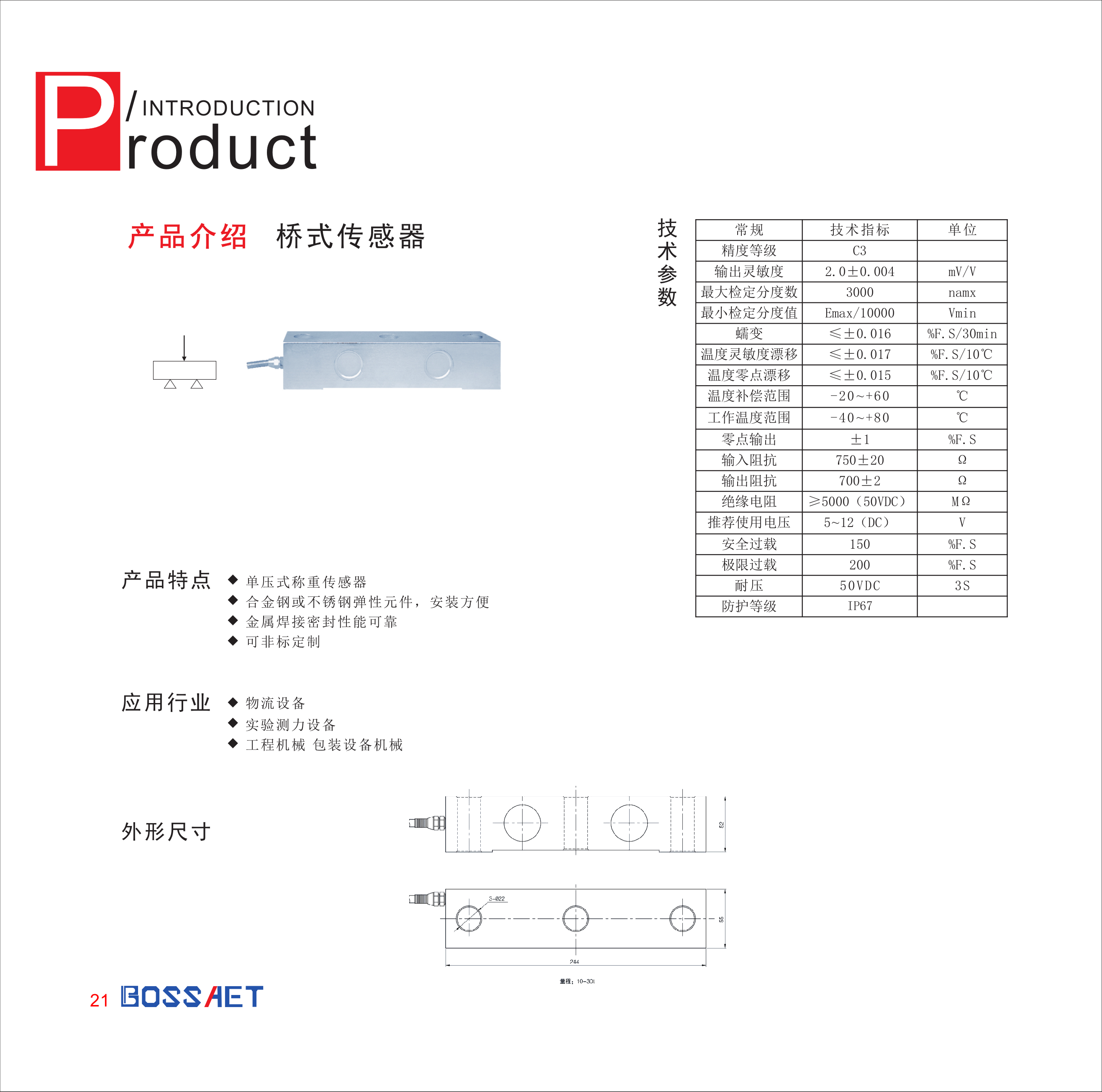 圖冊資料1-1_25.png